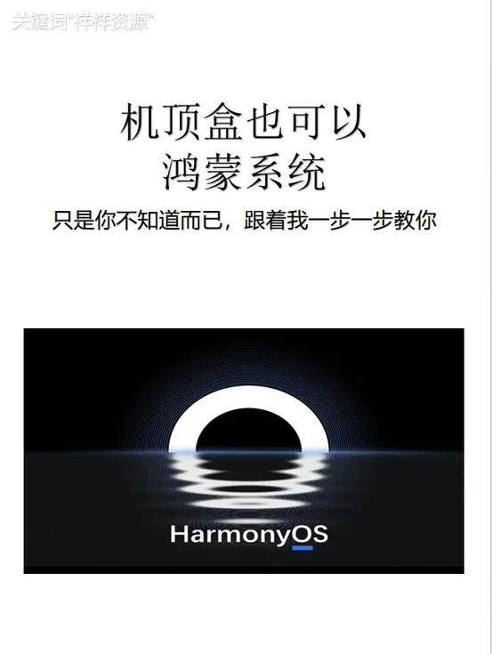 鸿蒙4.0刷机包图标
