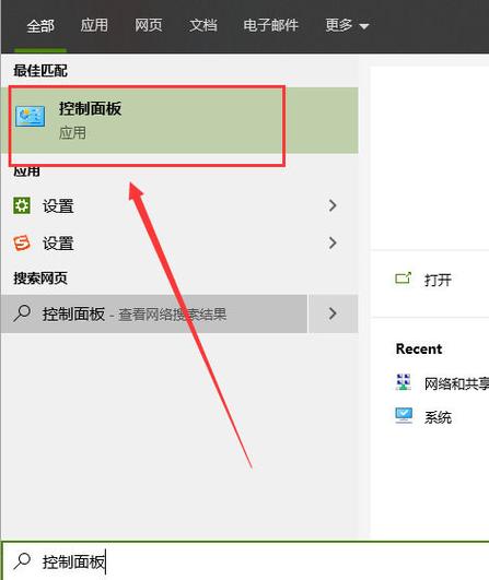 ie浏览器怎么彻底卸载缩略图