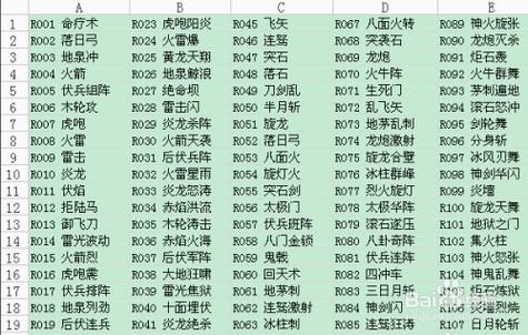 三国群英传2攻略详细