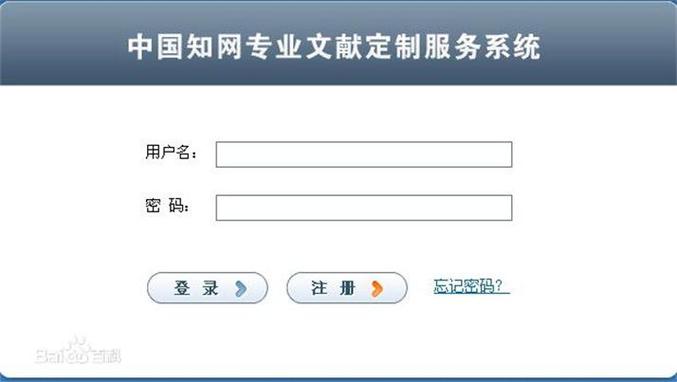中国知网 口令