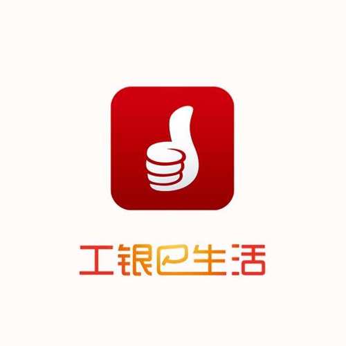 下载工银e生活app