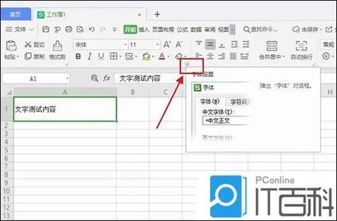 word双横下划线截图