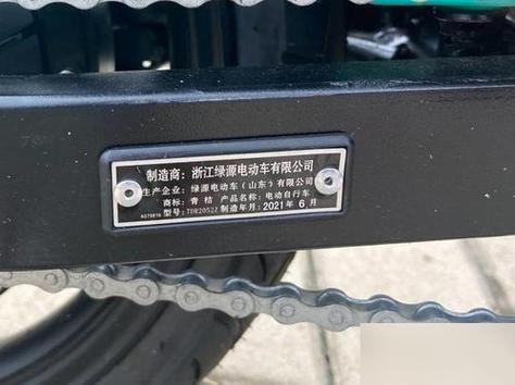 电动车怎么看生产日期缩略图