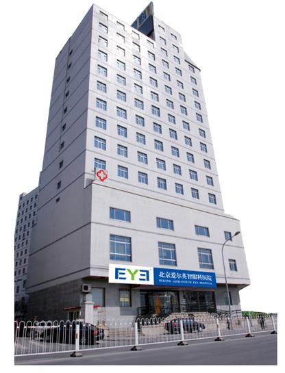 北京眼科医院排名第一的医院图标