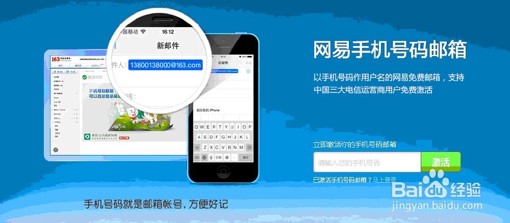 接收验证码平台图标