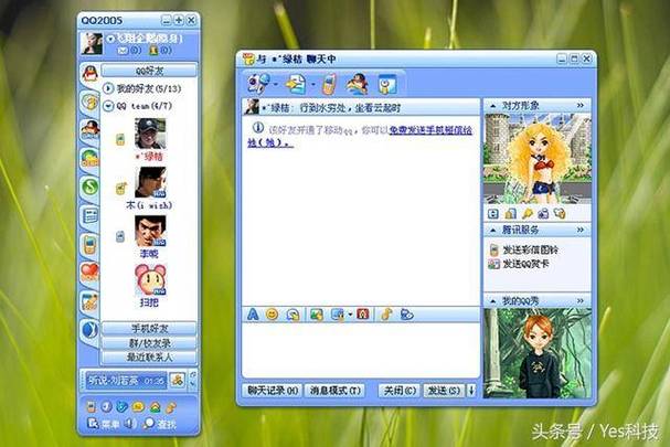 旧版本qq2013游戏截图