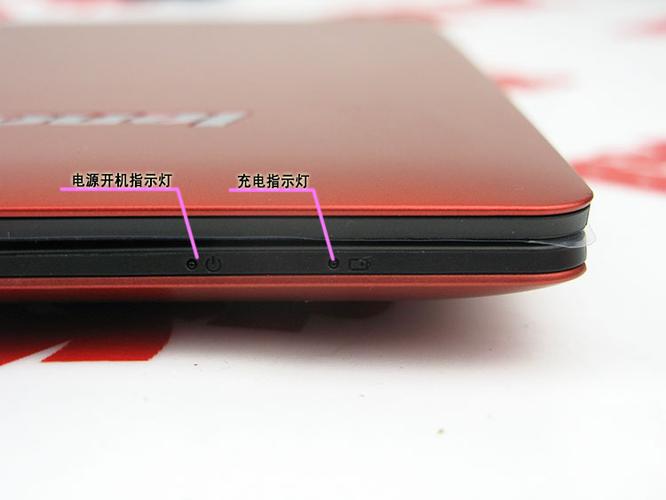 联想笔记本电脑充电指示灯什么颜色缩略图