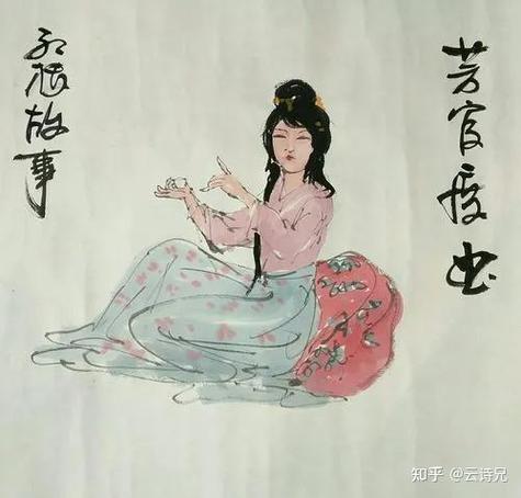 古代仆人分类截图
