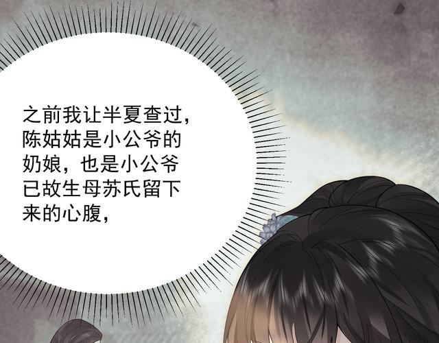 入赘豪门韩三千免费阅读