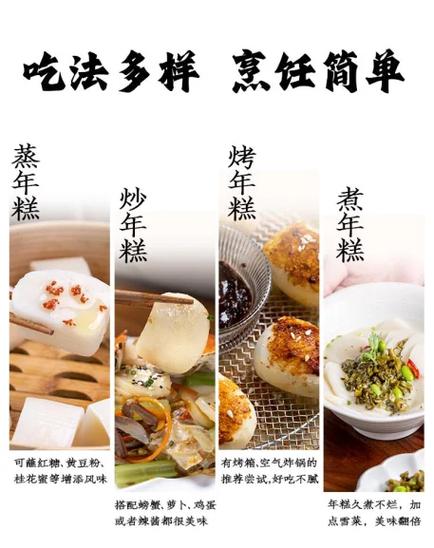 年糕短视频赚钱版安卓版缩略图