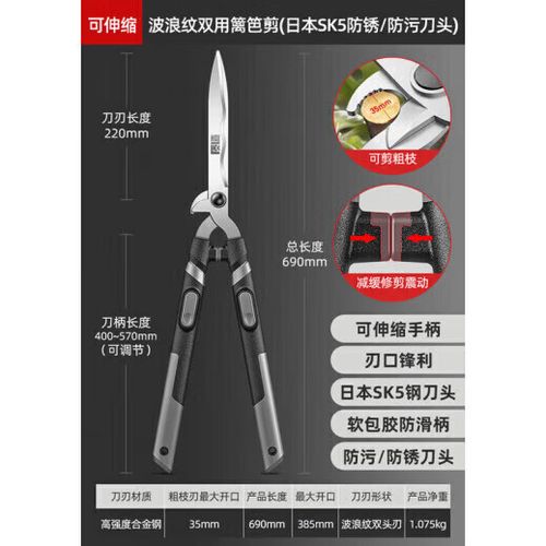 无极截取一小段片段