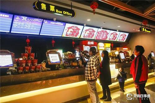 北海电影院最新上映电影缩略图