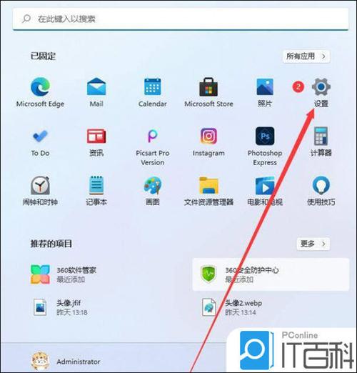win11分辨率被锁定怎么解决截图