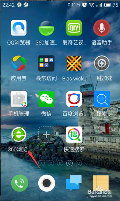 浏览器ua标识在哪里设置游戏截图