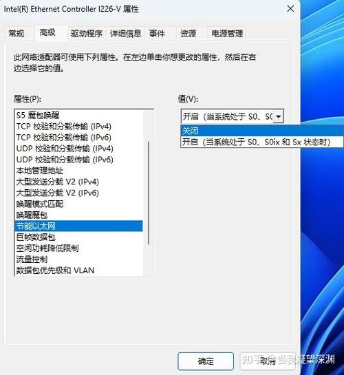 华硕网卡驱动安装教程缩略图