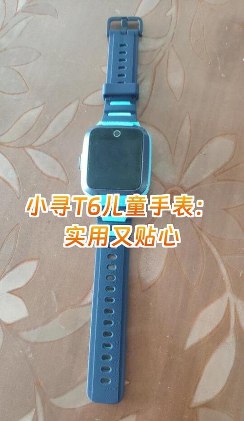 小寻电话手表如何听故事