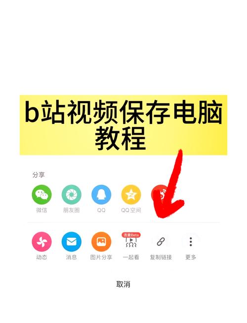 kode视频保存到iphone无限金币截图