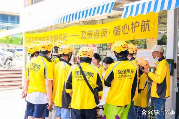 跑众包要多少岁截图