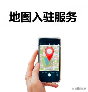 店铺定位需要收费吗截图