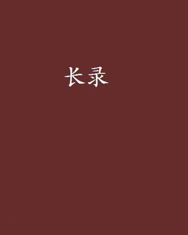 手机录像一次最长时间