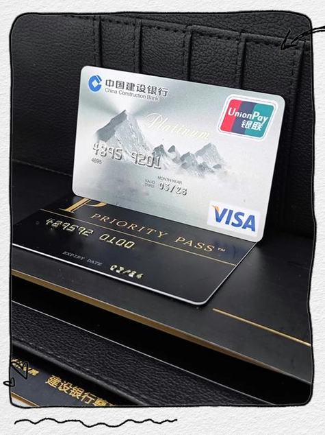 建行卡是什么卡图标