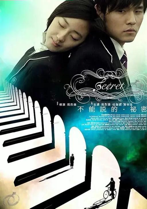 网易云听歌量怎么不涨截图