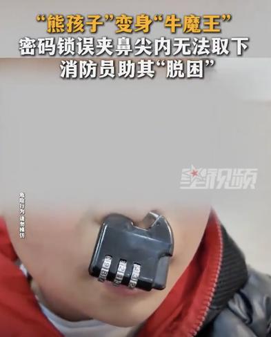 笔记本电脑密码忘了怎么办截图