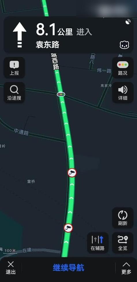 高德地图怎么看行驶速度截图