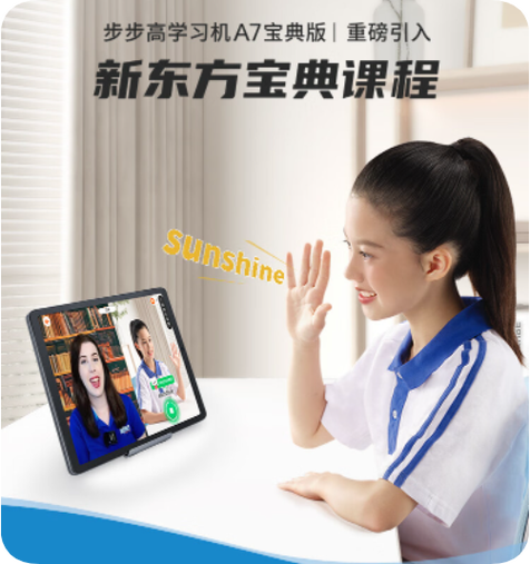 读书郎点读机开不了机怎么办缩略图
