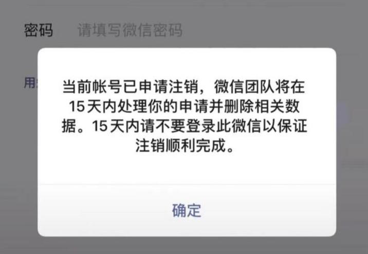 和多号副号注销了还可以查到主号吗缩略图