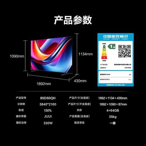 海信电视总是提示内存不足怎么办截图