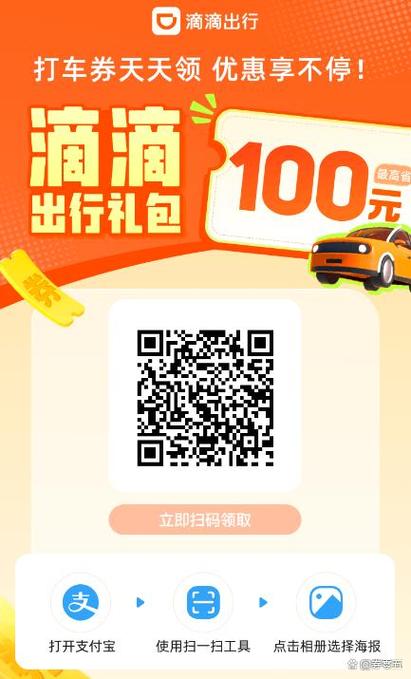 菜鸟裹裹券哪里领缩略图