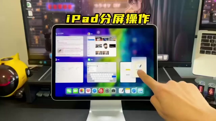 ipad怎么改变悬浮窗比例截图