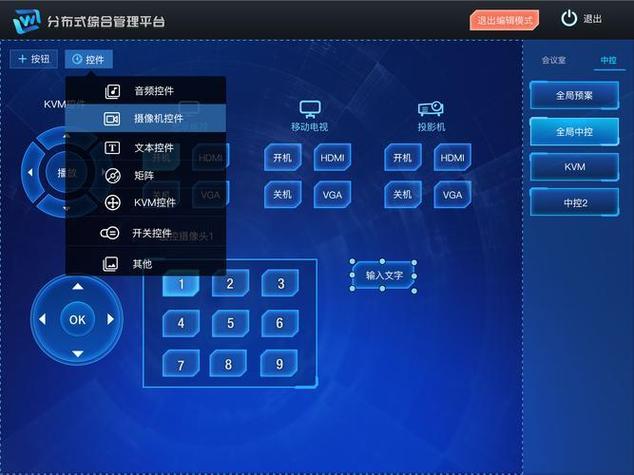 Led显示屏控制软件的发布时间图标