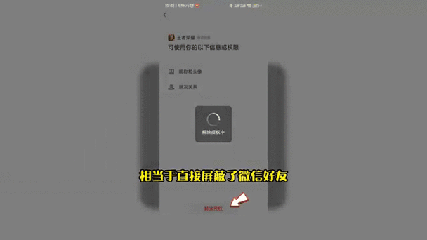 qq可以屏蔽好友动态吗