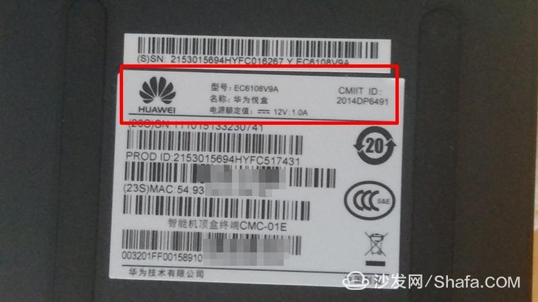 电信华为悦盒破解教程缩略图