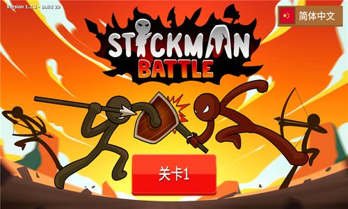 棍棒战争无限金币钻石版下载游戏截图