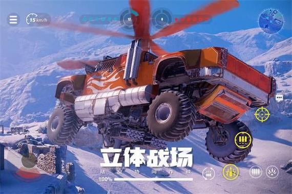 创世战车手机版官网图标