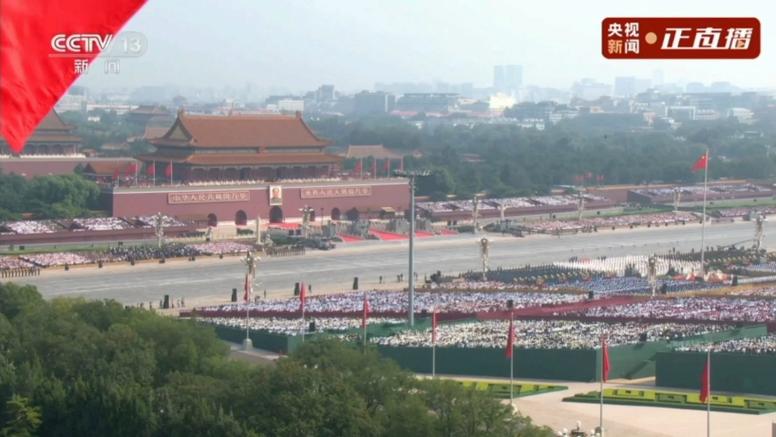80周年大阅兵全程直播截图