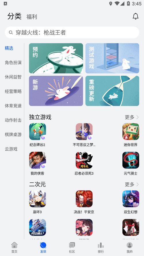 华为手机游戏助手在哪