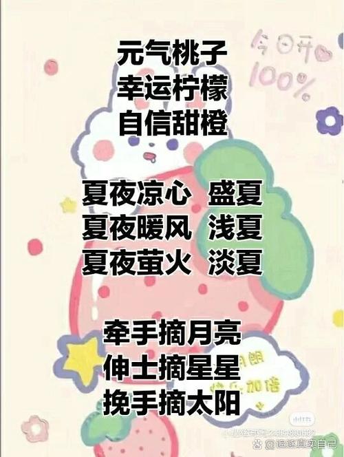 独一无二的闺蜜网名霸气
