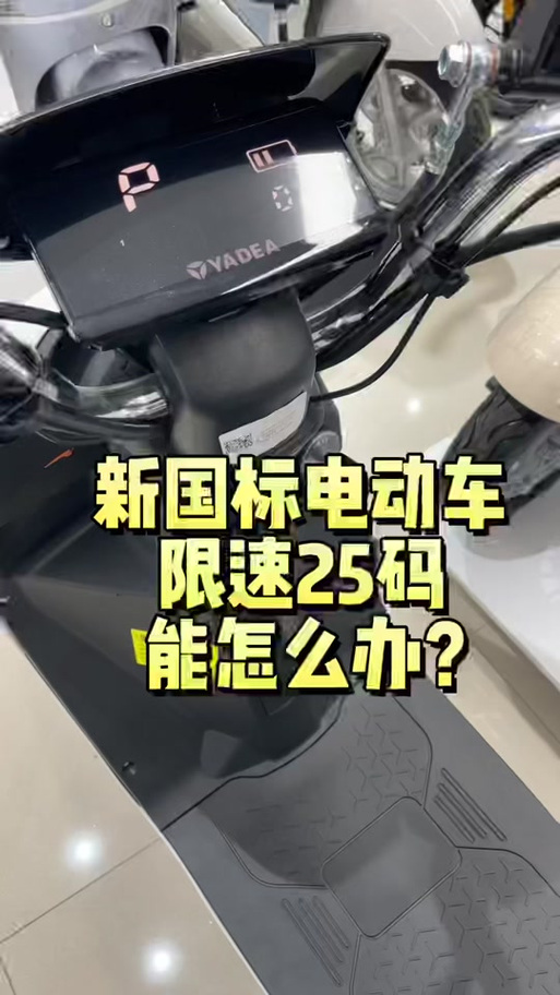 国标解除25码最简单方法游戏截图