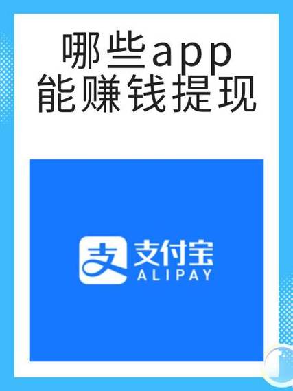 快手绑定支付宝安全吗图标