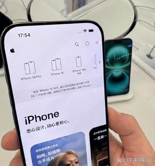 苹果怎么取消关联设备图标