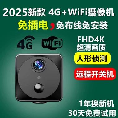 监控器语音对讲没有声音缩略图