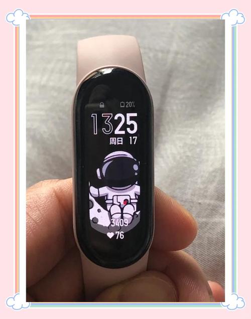 小米手环看小说的注意事项缩略图