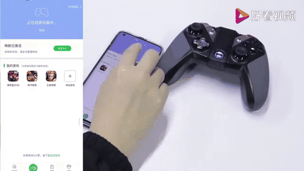 gamesir 小鸡手柄怎么连接游戏截图