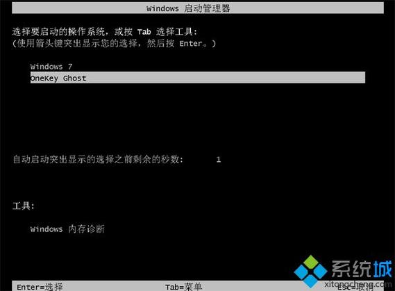 ghost重启后不引导安装图标