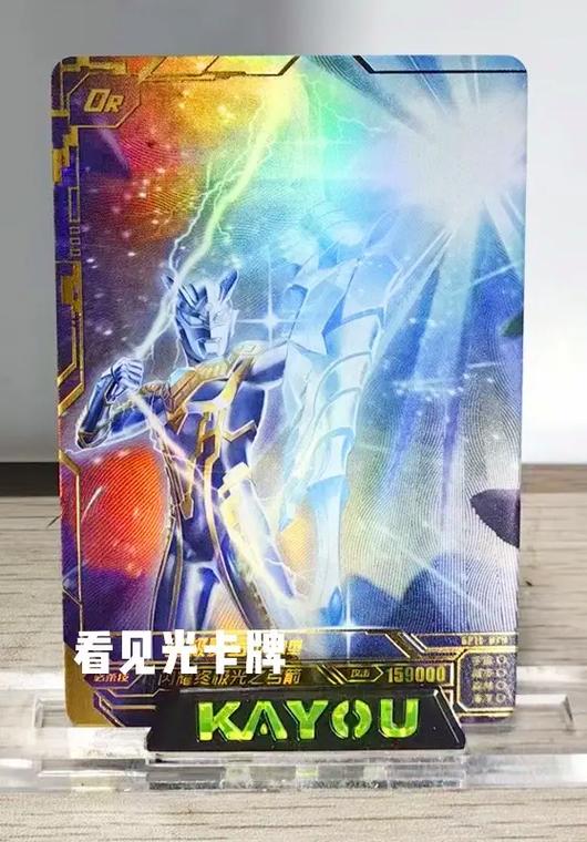 传奇版第11弹奥特曼卡片截图