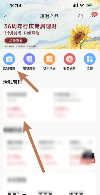 银行的2类卡能改为1类卡吗缩略图